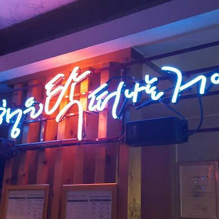 With Guesthouse Busan Exterior photo