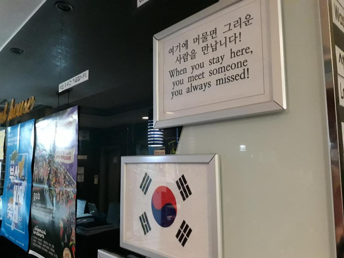 With Guesthouse Busan Exterior photo