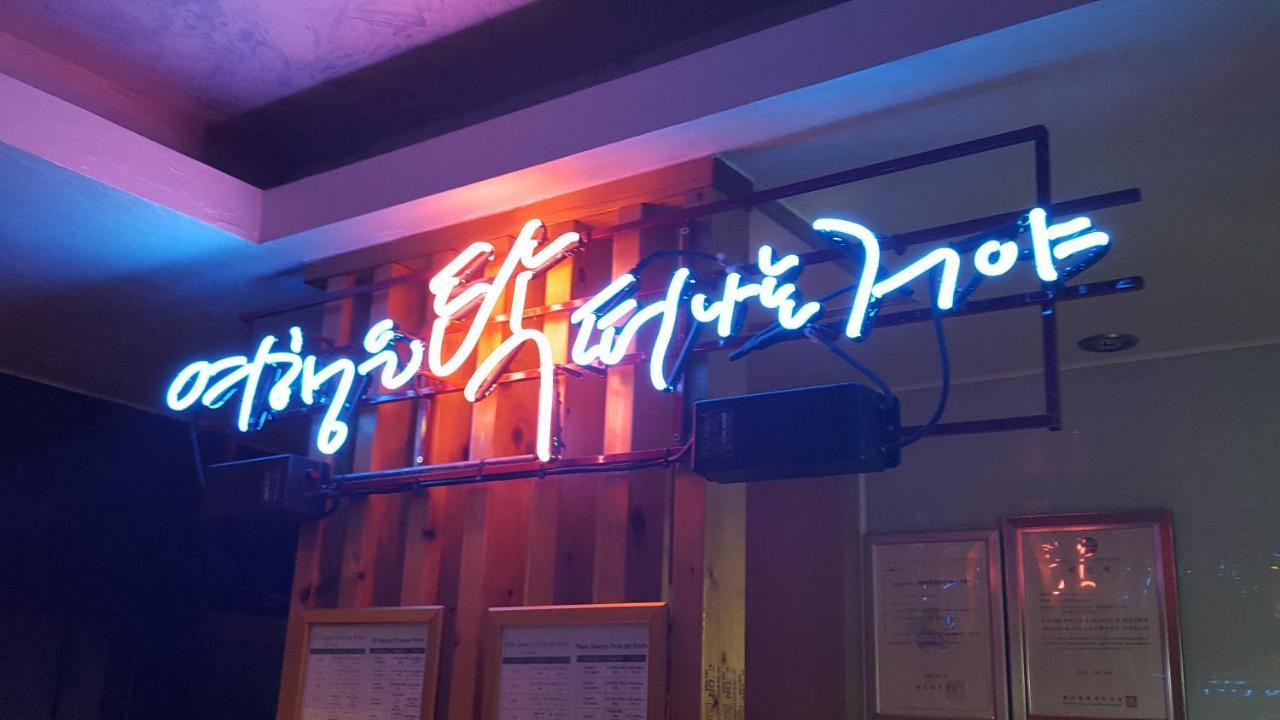 With Guesthouse Busan Exterior photo